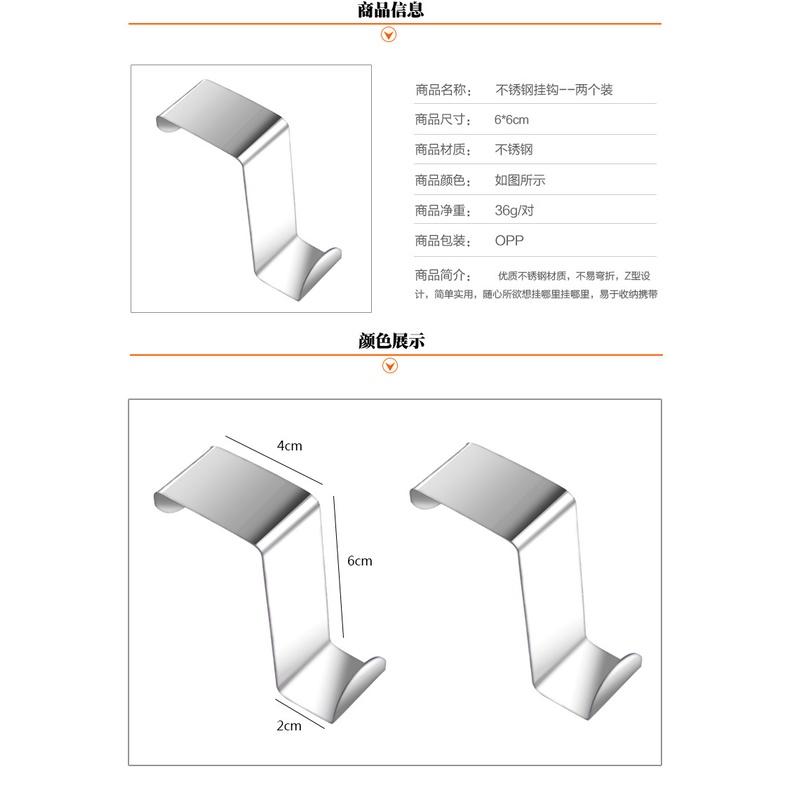 不銹鋼門背式鉤 Z型 掛鉤 櫥櫃掛勾-細節圖5