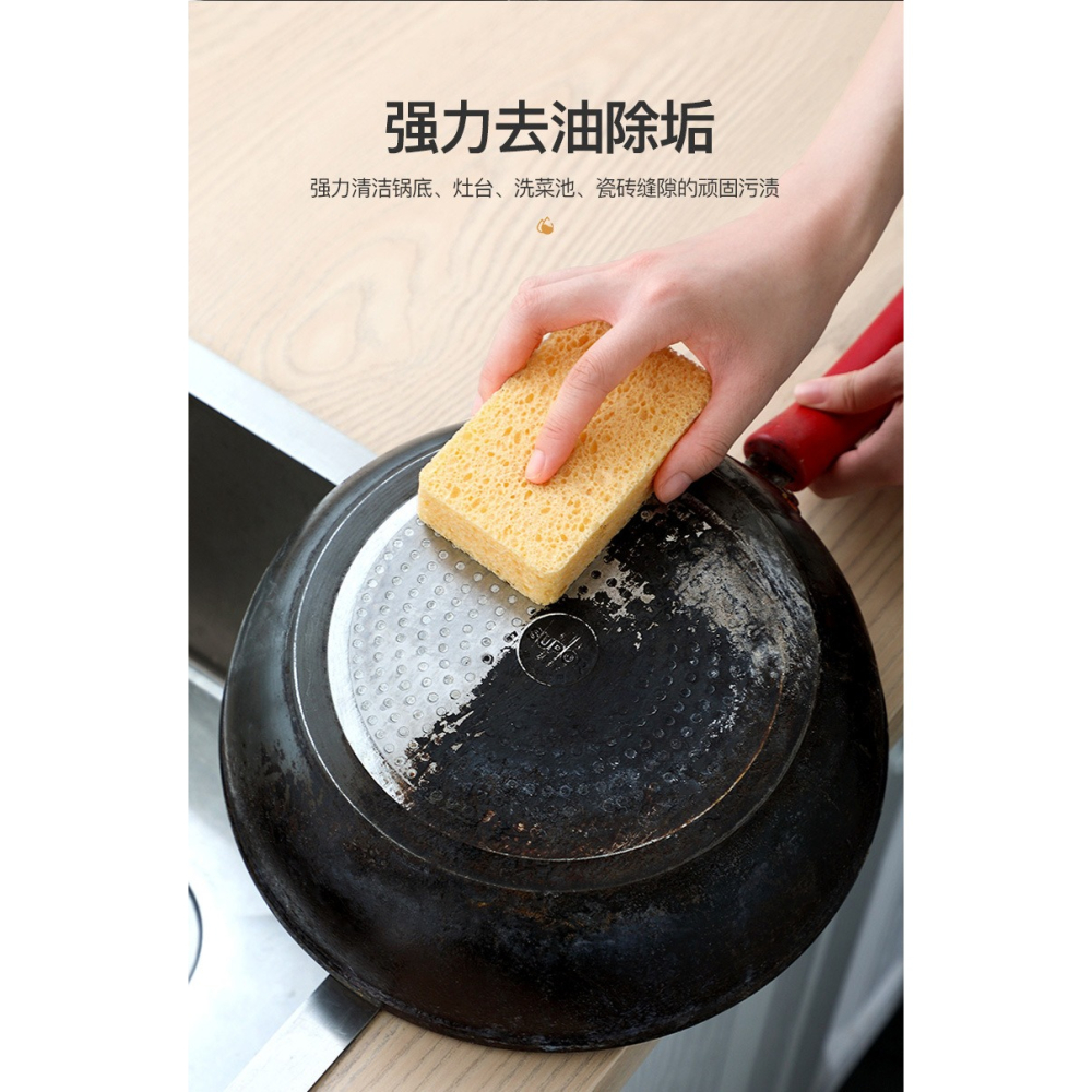 木漿棉海綿擦廚房洗碗海綿塊家用刷碗刷鍋百潔布抹布清潔木漿海綿-細節圖3