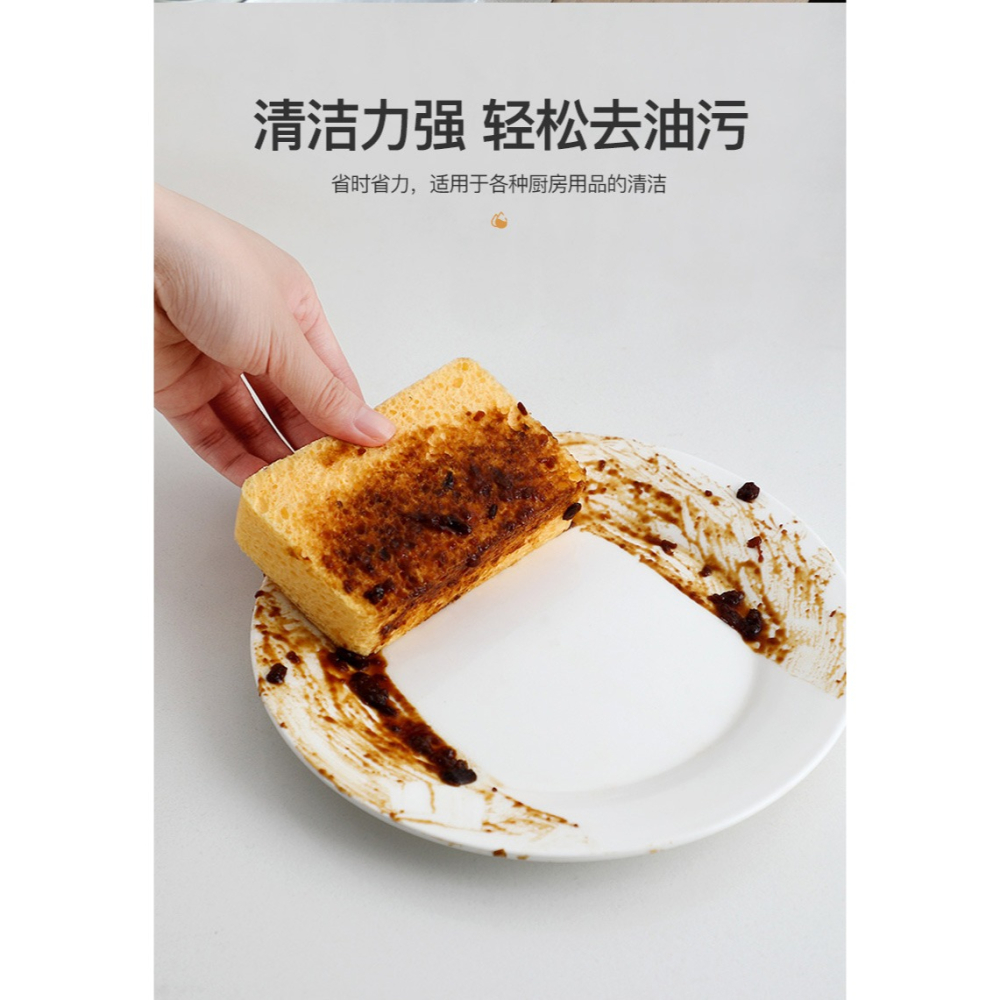 木漿棉海綿擦廚房洗碗海綿塊家用刷碗刷鍋百潔布抹布清潔木漿海綿-細節圖4