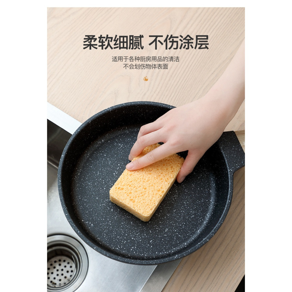 木漿棉海綿擦廚房洗碗海綿塊家用刷碗刷鍋百潔布抹布清潔木漿海綿-細節圖5