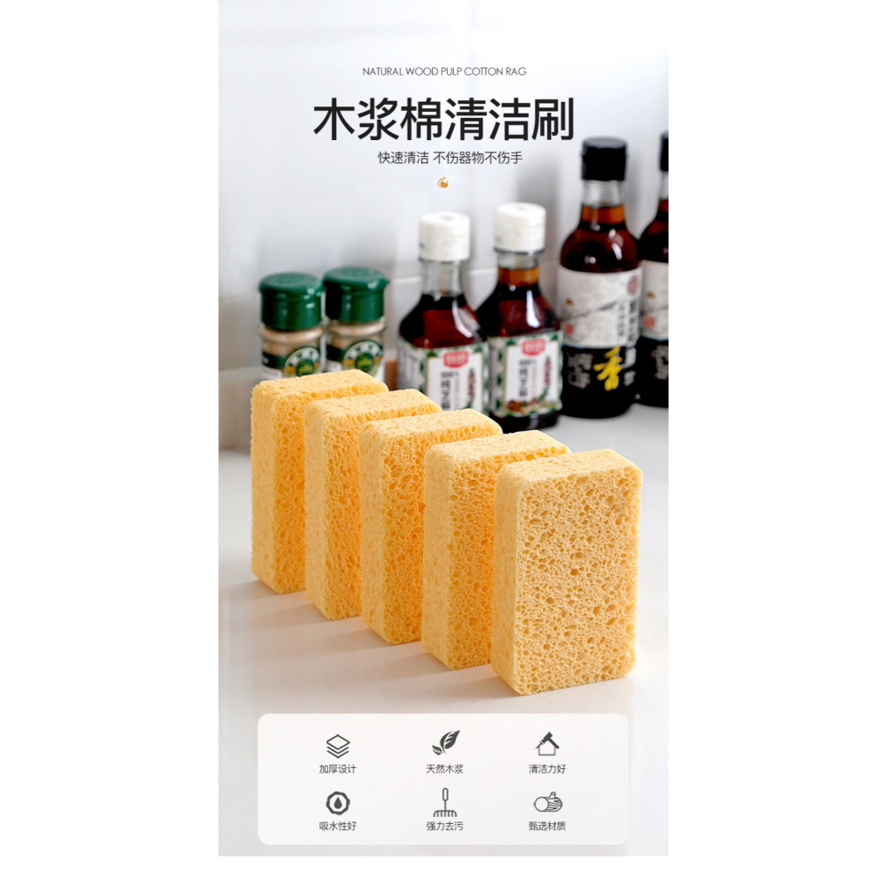 木漿棉海綿擦廚房洗碗海綿塊家用刷碗刷鍋百潔布抹布清潔木漿海綿-細節圖6