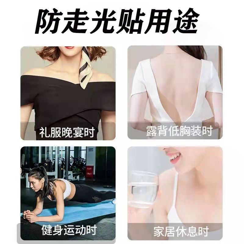 防走光貼領口神器襯衫領胸口雙面膠衣服隱形領帶裙子通用固定防滑-細節圖3