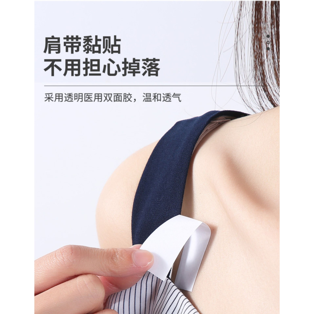 防走光貼領口神器襯衫領胸口雙面膠衣服隱形領帶裙子通用固定防滑-細節圖5