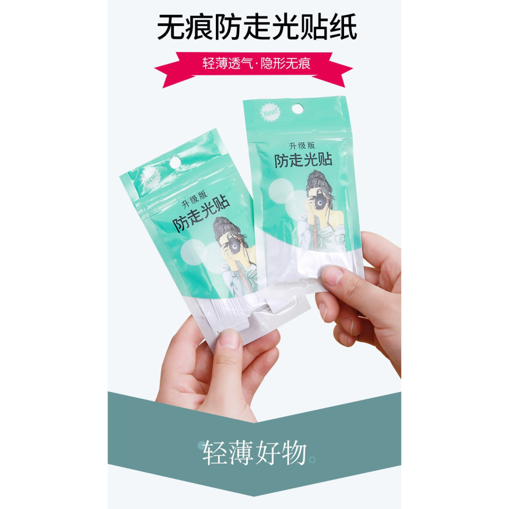 防走光貼領口神器襯衫領胸口雙面膠衣服隱形領帶裙子通用固定防滑-細節圖6