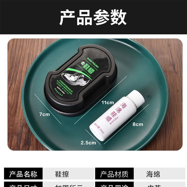鞋油鞋刷子打鞋油家用皮鞋增亮擦通用保養擦鞋神器雙面海綿鞋蠟擦-細節圖5