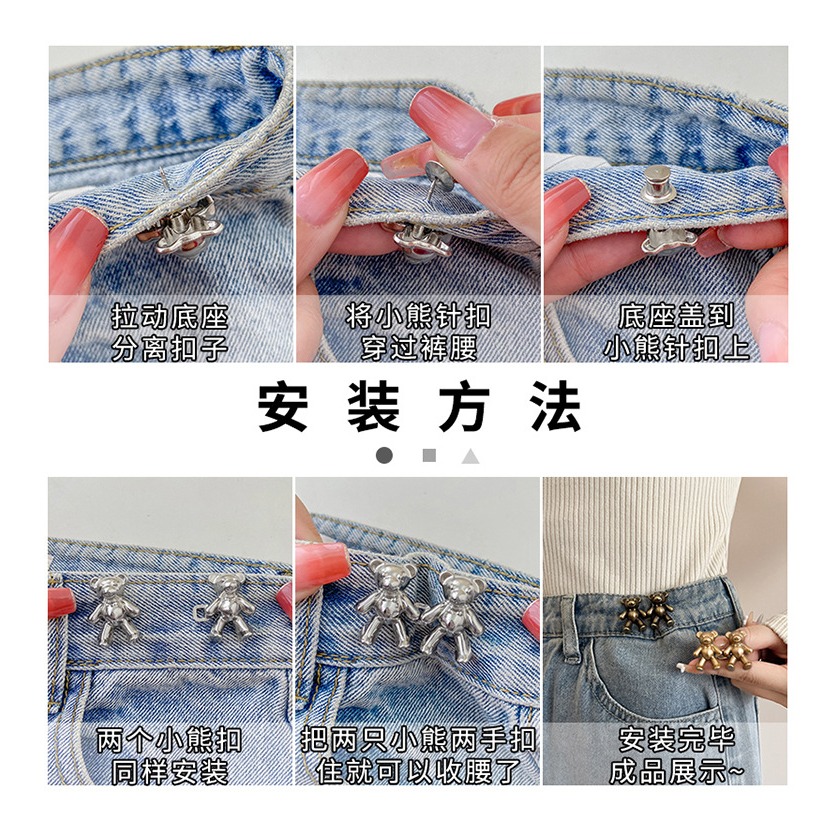 小熊褲腰 收緊牛仔褲 收腰神器 紐扣固定扣 子褲子腰大調節腰-細節圖3