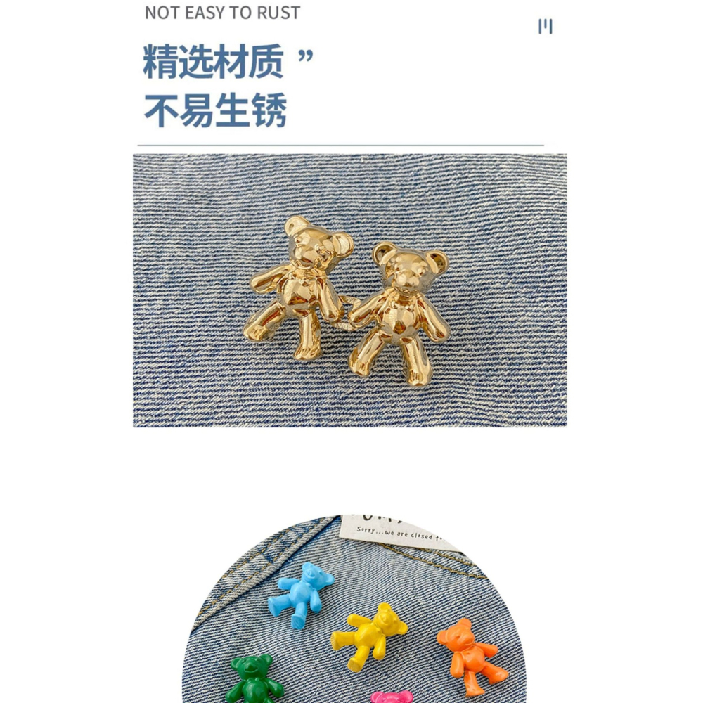 小熊褲腰 收緊牛仔褲 收腰神器 紐扣固定扣 子褲子腰大調節腰-細節圖4