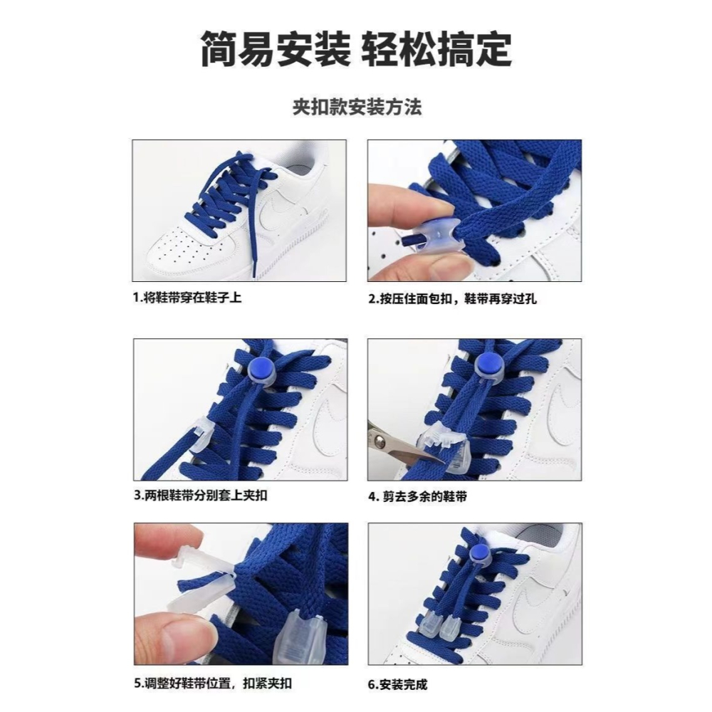 懶人免繫鞋扣 懶人鞋扣 兒童鞋扣 鞋扣 免綁鞋帶 簡易鞋扣 懶人鞋帶扣 運動鞋扣 彈簧卡扣-細節圖3
