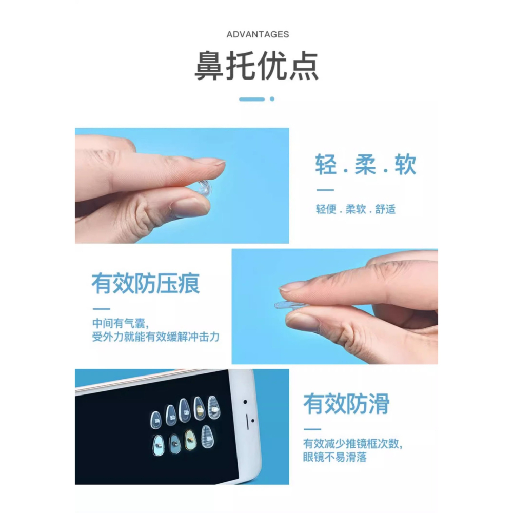 眼鏡鼻托矽膠配件盒 [鼻托20個] 減壓防滑壓痕鼻托眼睛框舒適空氣囊鼻梁托墊-細節圖3