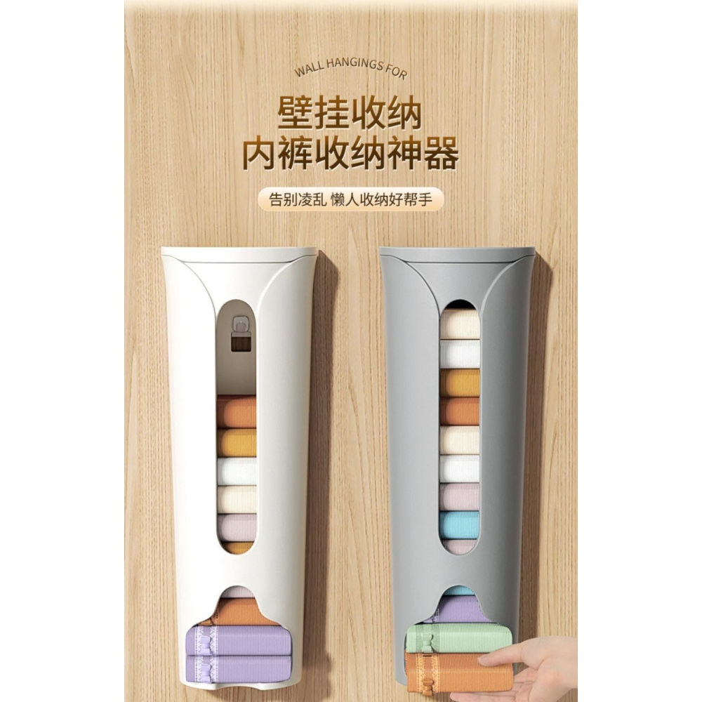 內褲收納盒家用衣櫃壁掛式裝襪子內衣整理收納神器懸掛抽屜式絲襪-細節圖7