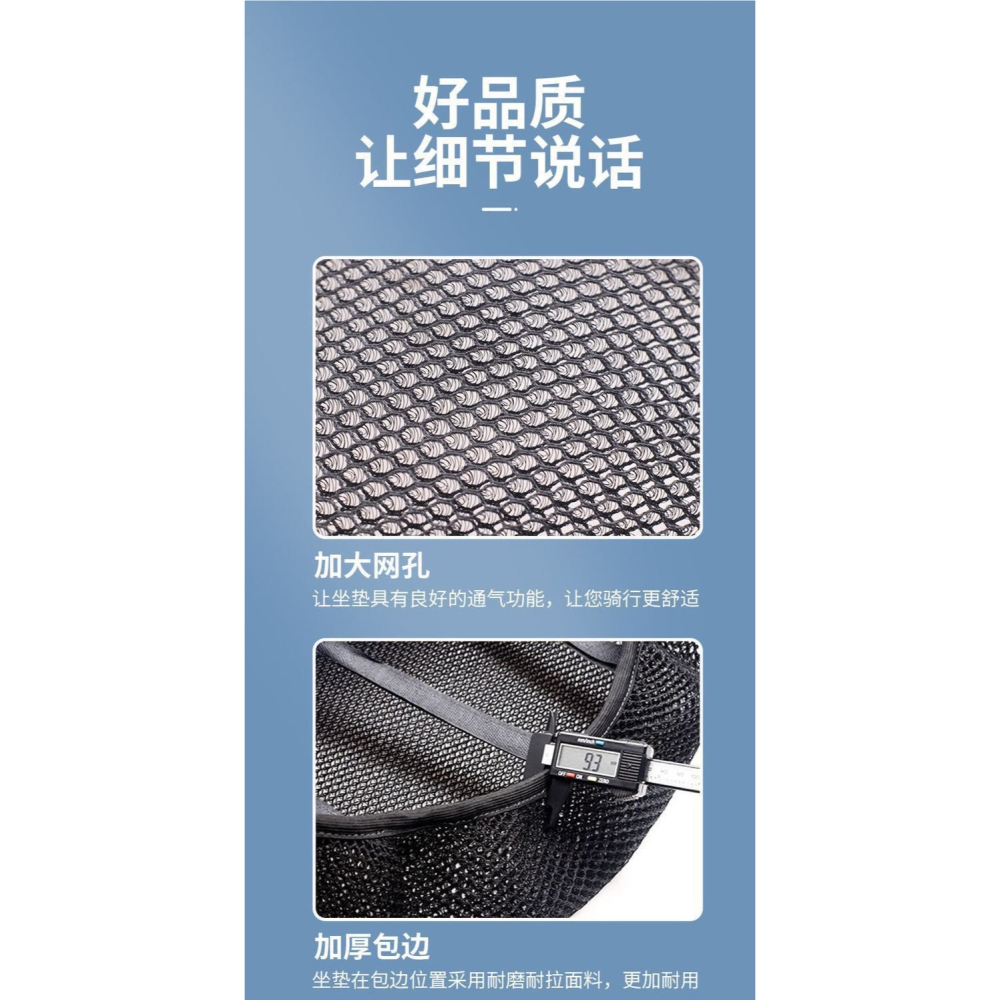 電動車座套 摩托車坐墊網套 防曬防水 坐套通用 隔熱透氣 電瓶車座墊套-細節圖3
