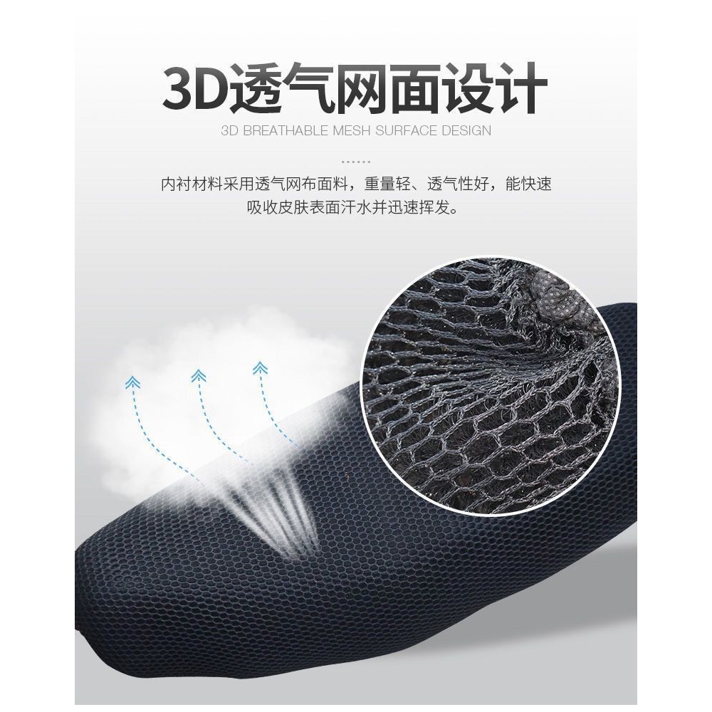 電動車座套 摩托車坐墊網套 防曬防水 坐套通用 隔熱透氣 電瓶車座墊套-細節圖5