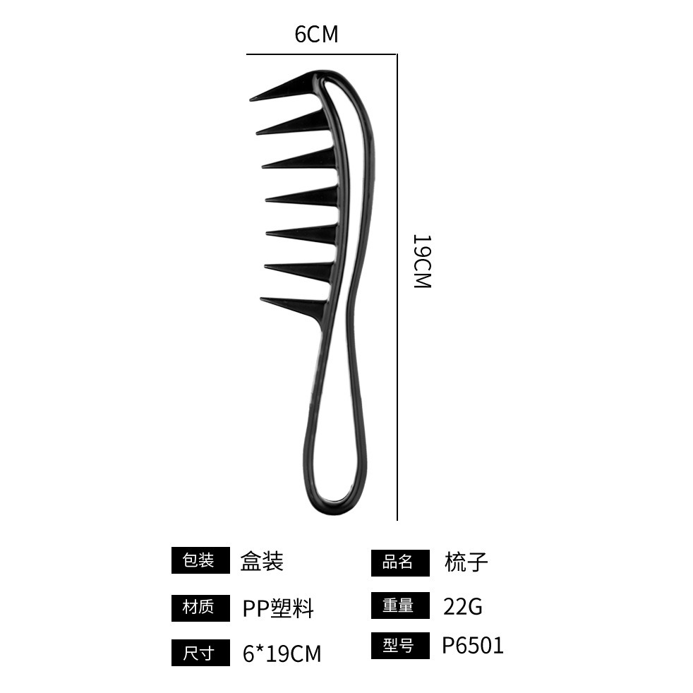 美髮大齒梳 排骨梳 復古油頭梳子 手柄油頭定型梳 美髮工具-細節圖4