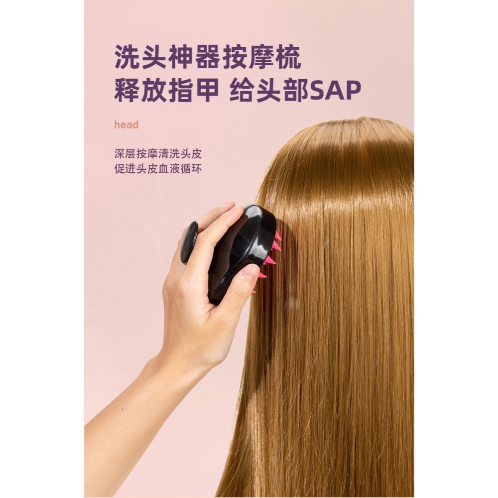 雙色 洗頭刷 按摩 家用清潔 頭皮止癢洗頭梳 清潔洗髮刷 美髮洗髮梳-細節圖5