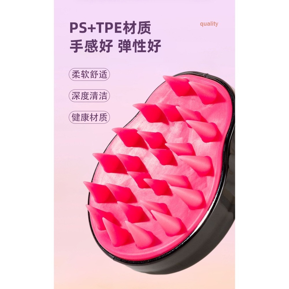 雙色 洗頭刷 按摩 家用清潔 頭皮止癢洗頭梳 清潔洗髮刷 美髮洗髮梳-細節圖6