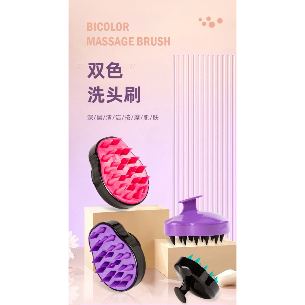 雙色 洗頭刷 按摩 家用清潔 頭皮止癢洗頭梳 清潔洗髮刷 美髮洗髮梳-細節圖8