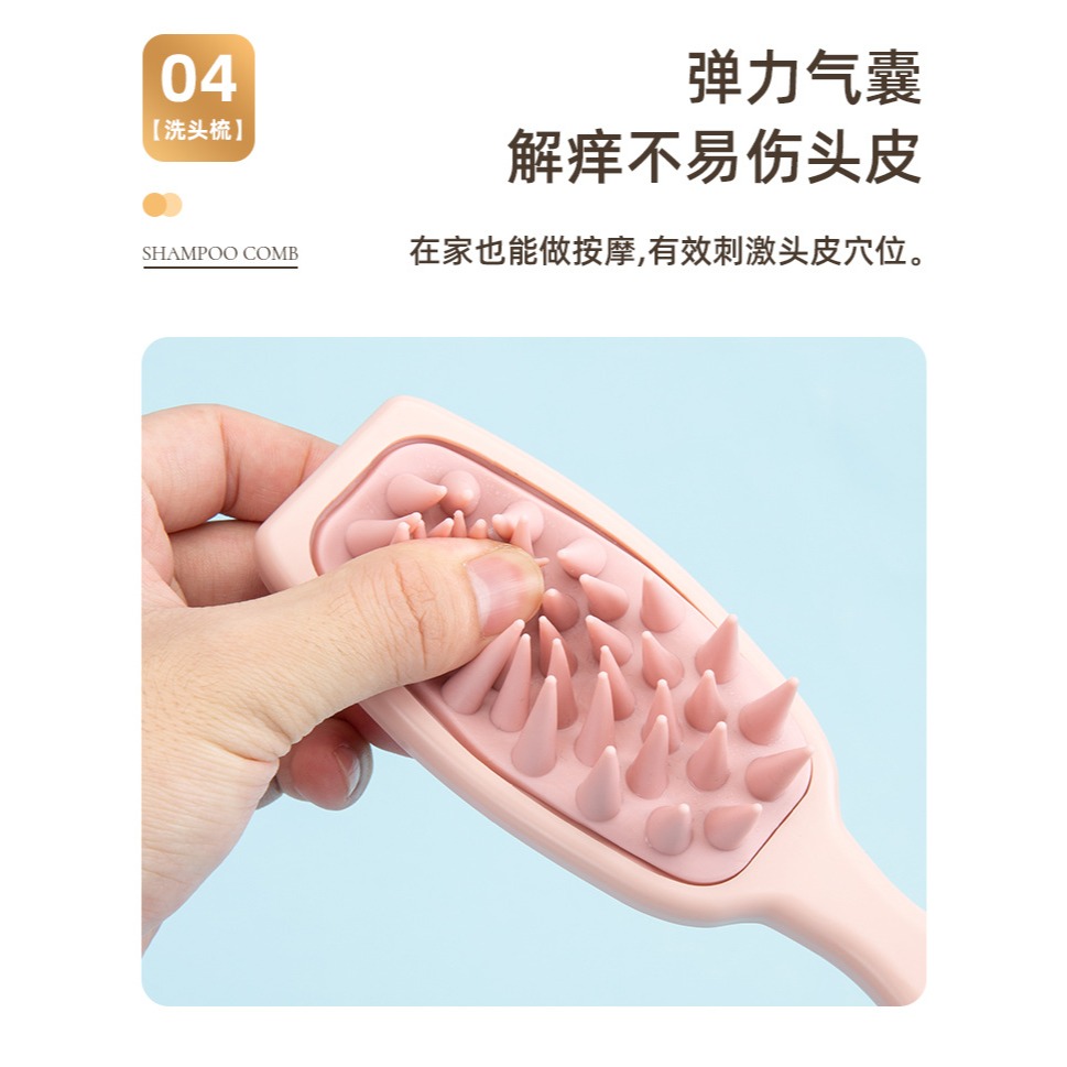 矽膠洗頭刷 按摩止癢神器 洗頭梳長柄洗頭髮神器專業頭皮清潔止癢按摩洗髮梳成人-細節圖4