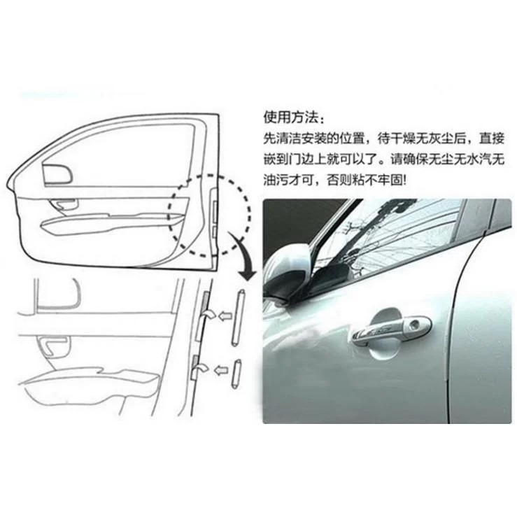 黑白兩色防撞條貼 車身防擦條防蹭條防刮條防碰條 汽車開門邊膠條-細節圖5