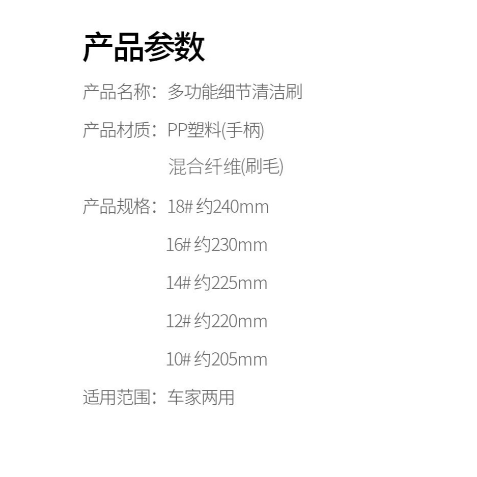 洗車刷 5件套 汽車洗車刷家車兩用小刷子汽車內飾縫隙多功能出風口清潔工具毛刷-細節圖9