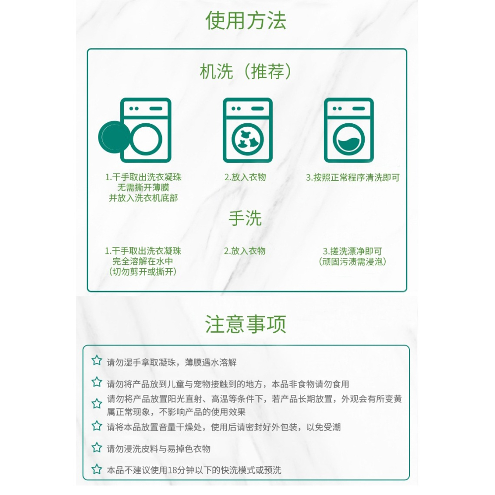 (一次下單至少10個才出貨)洗衣凝珠 洗衣球 濃縮洗衣精 洗衣凝膠球 濃縮洗衣球 香水型洗衣凝珠 洗衣膠囊 洗衣凝珠-細節圖9