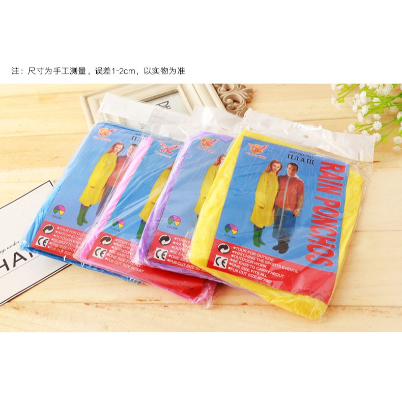 成人雨衣 一次性雨衣雨披 時尚按扣雨衣 戶外輕便性雨衣-細節圖2