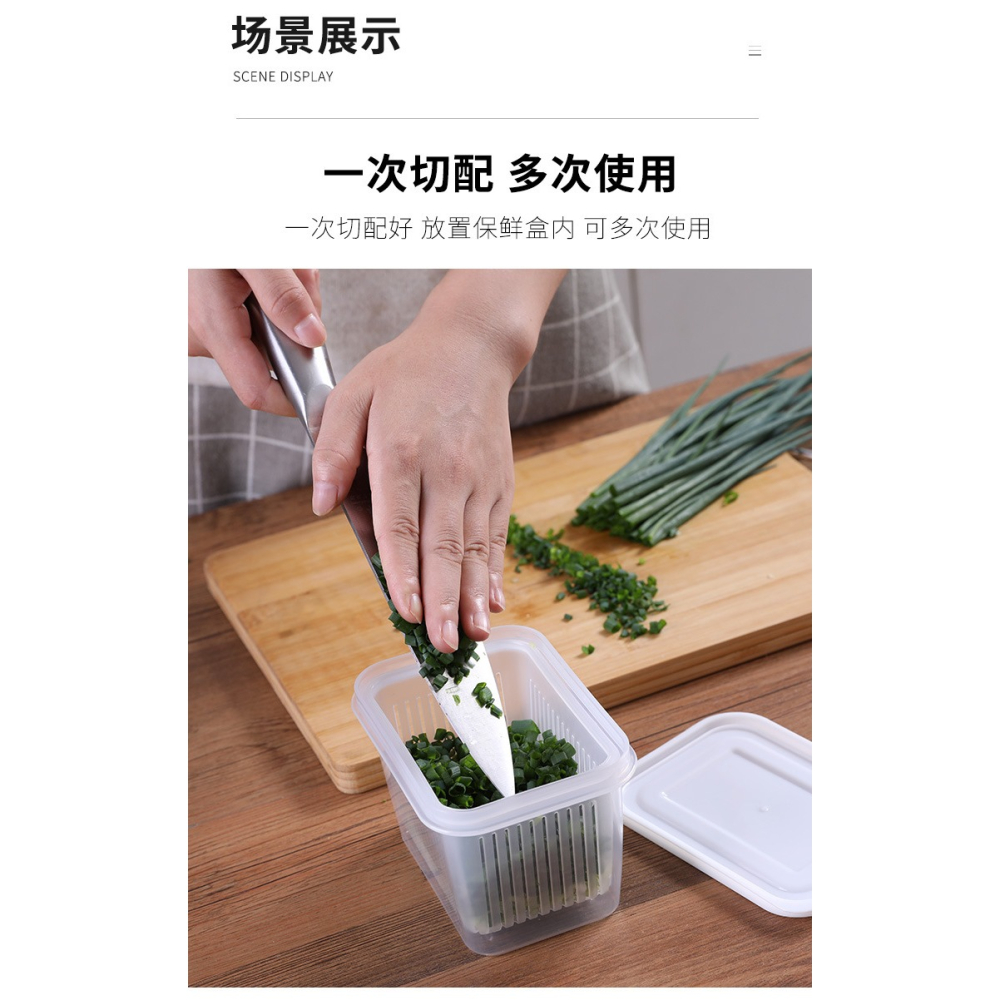 蔥花保鮮收納盒家用方形收納罐塑料透明瀝水冰箱密封盒冷凍儲物盒-細節圖5