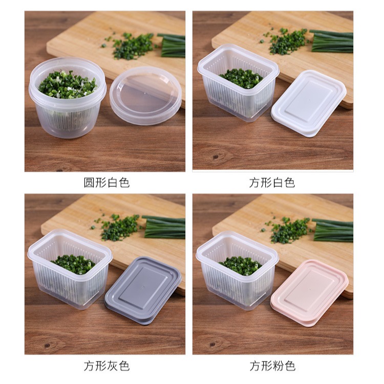 蔥花保鮮收納盒家用方形收納罐塑料透明瀝水冰箱密封盒冷凍儲物盒-細節圖6