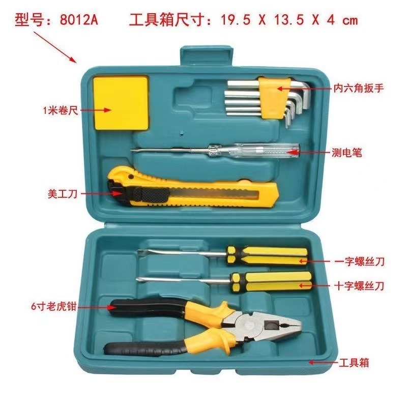 車載家用應急工具箱 五金工具 11件套裝 汽車維修工具箱-細節圖3