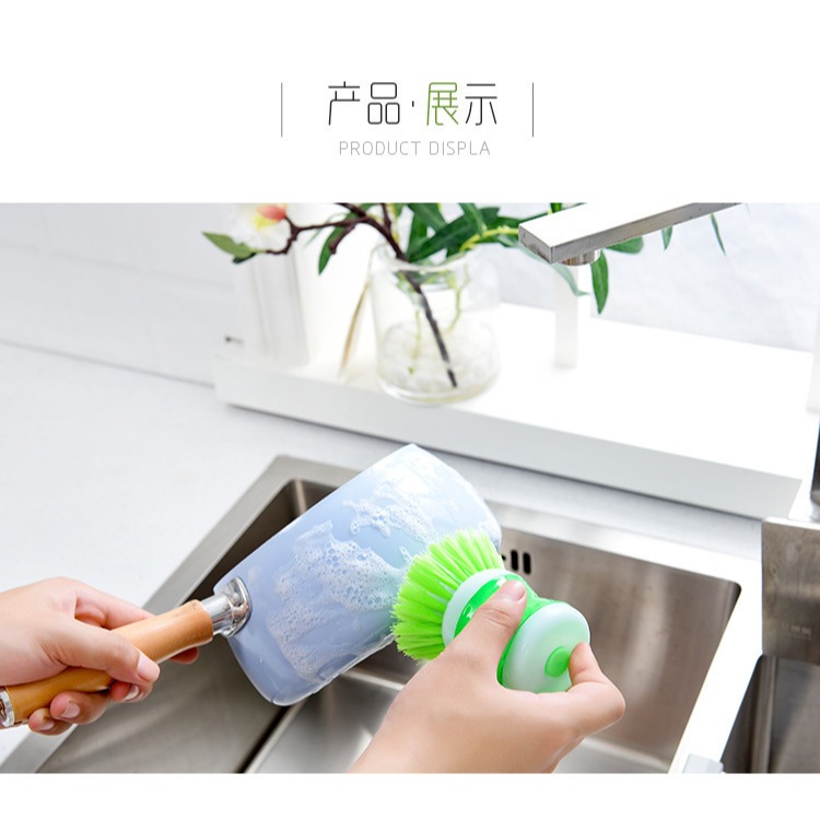 廚房神器 按壓洗碗精清潔刷 多功能清潔刷 自動加液洗鍋刷 刷子 鍋子刷 廚具刷 軟毛刷 菜瓜布-細節圖3