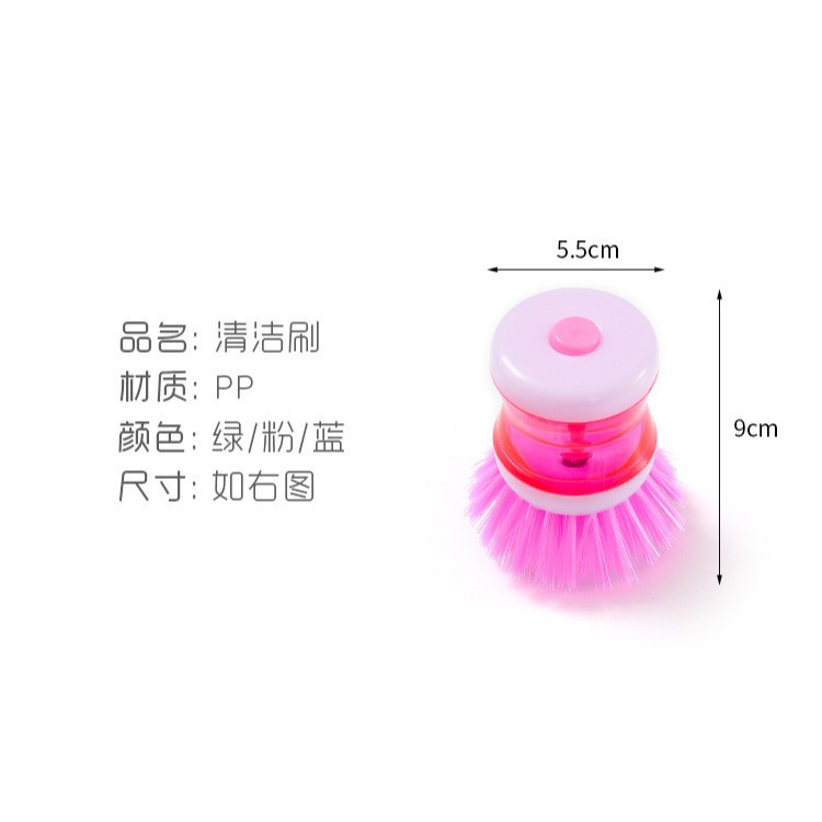 廚房神器 按壓洗碗精清潔刷 多功能清潔刷 自動加液洗鍋刷 刷子 鍋子刷 廚具刷 軟毛刷 菜瓜布-細節圖4