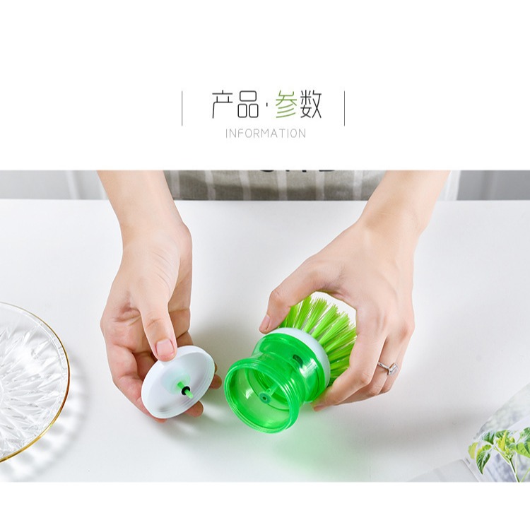 廚房神器 按壓洗碗精清潔刷 多功能清潔刷 自動加液洗鍋刷 刷子 鍋子刷 廚具刷 軟毛刷 菜瓜布-細節圖5