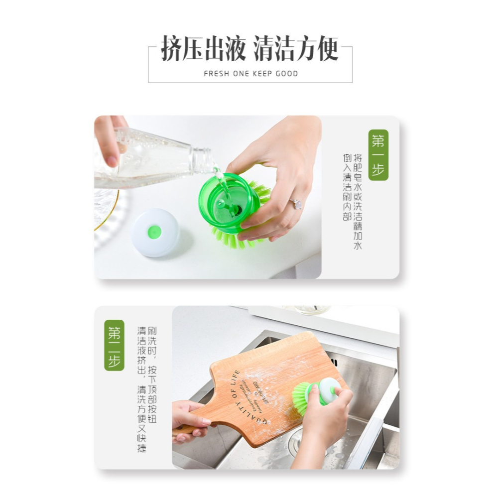 廚房神器 按壓洗碗精清潔刷 多功能清潔刷 自動加液洗鍋刷 刷子 鍋子刷 廚具刷 軟毛刷 菜瓜布-細節圖8
