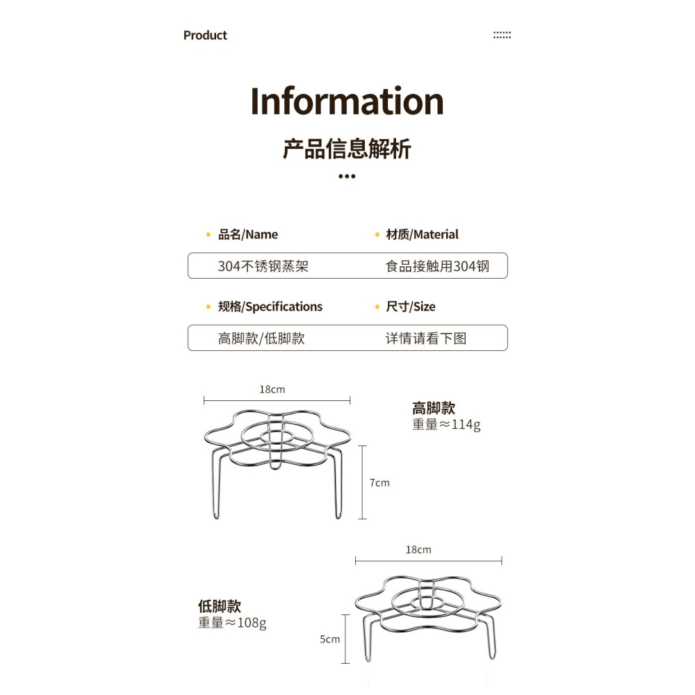304不銹鋼蒸架家用蒸籠蒸包子蒸屜神器 隔水蒸格蒸篦高腳加厚架子-細節圖2