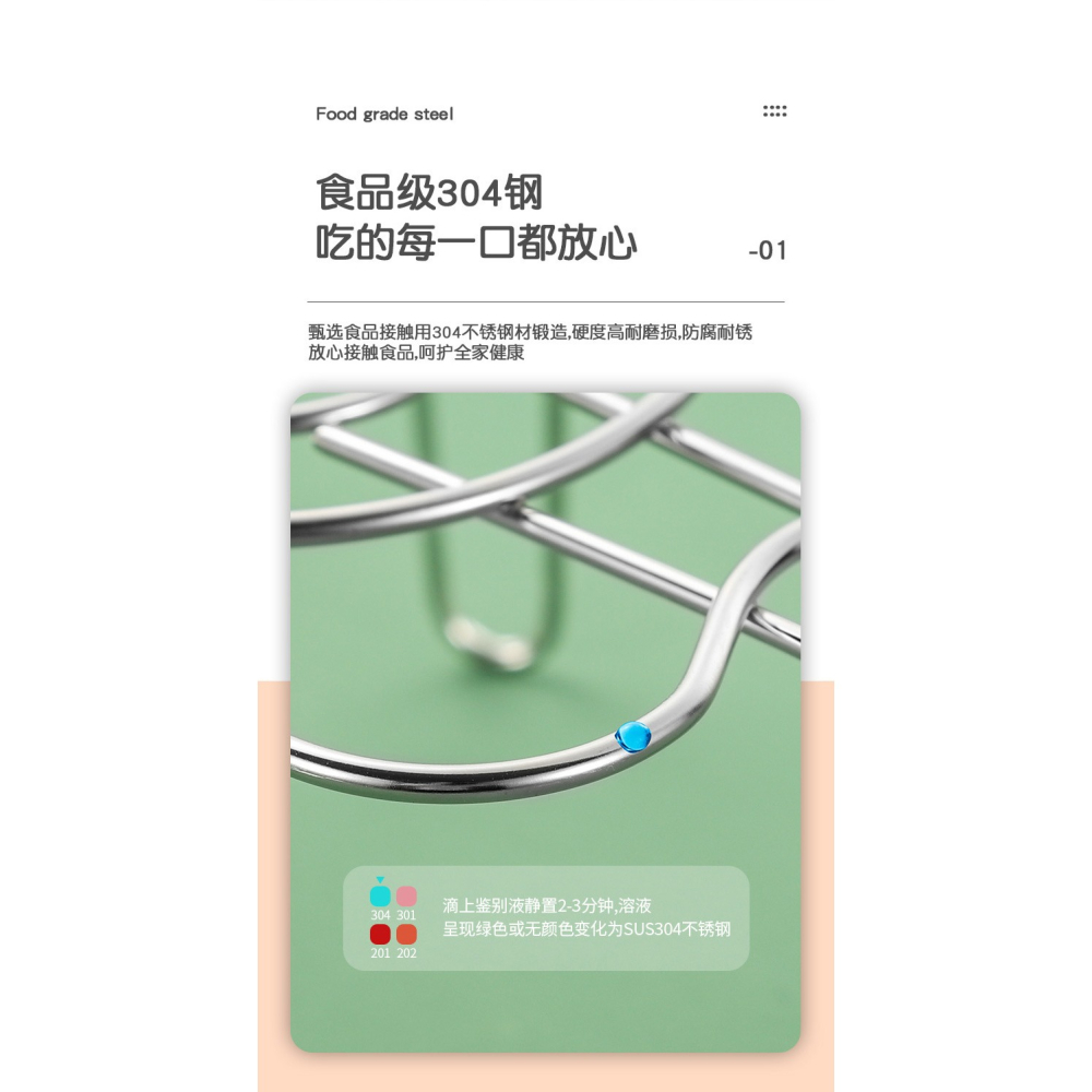 304不銹鋼蒸架家用蒸籠蒸包子蒸屜神器 隔水蒸格蒸篦高腳加厚架子-細節圖8