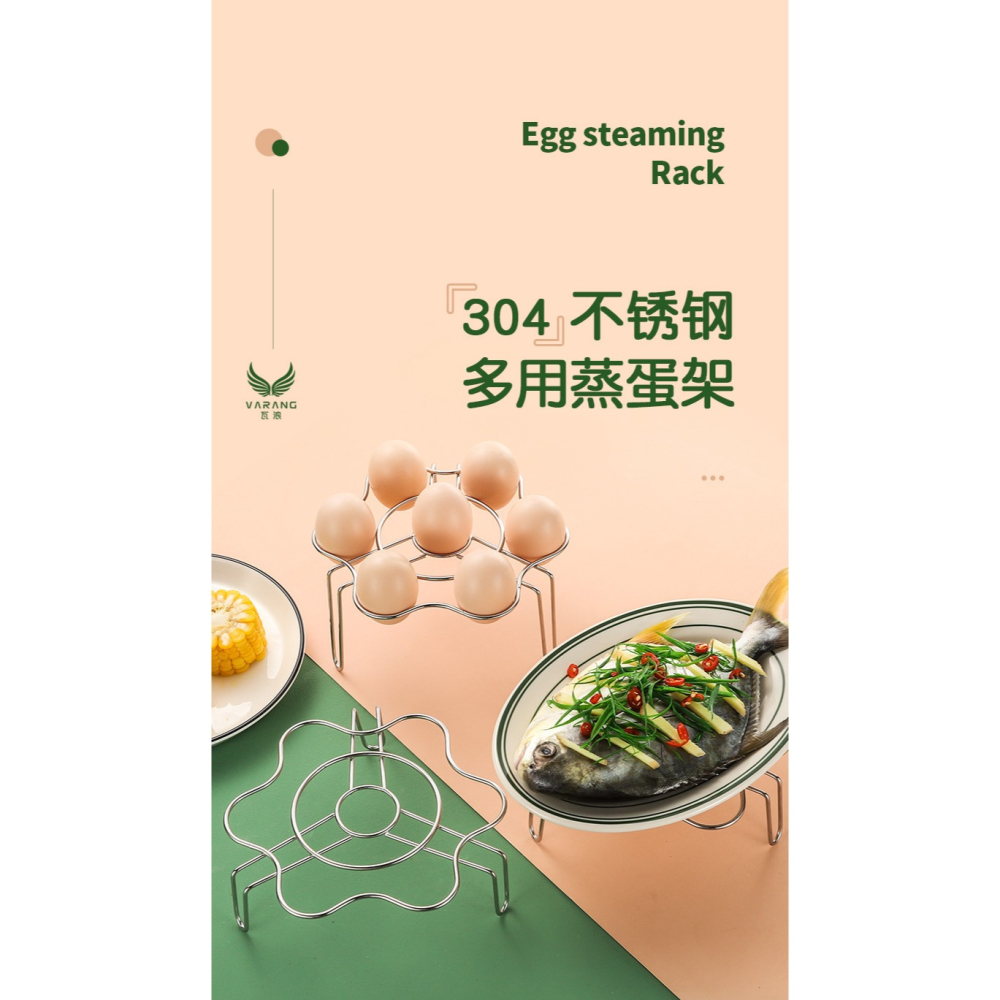 304不銹鋼蒸架家用蒸籠蒸包子蒸屜神器 隔水蒸格蒸篦高腳加厚架子-細節圖9