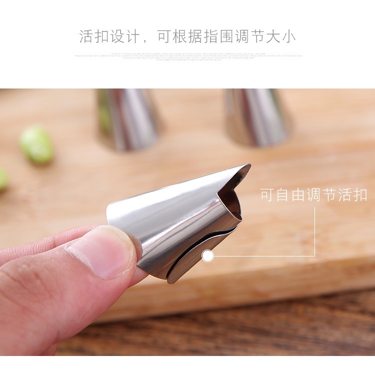 剝毛豆神器板 慄堅果剝殼小工具撥雞頭 多功能摘菜 切菜護手 鐵指甲套-細節圖3