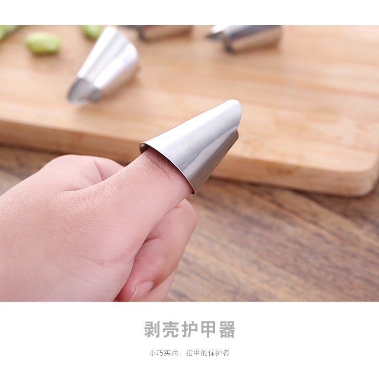 剝毛豆神器板 慄堅果剝殼小工具撥雞頭 多功能摘菜 切菜護手 鐵指甲套-細節圖5