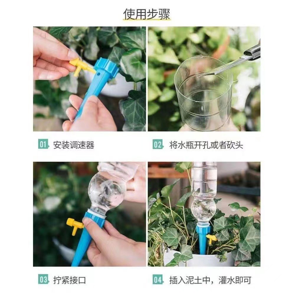 自動澆水器 澆花器 澆花 澆花神器 滴水澆花 自動澆水 滴水器 自動滴水器-細節圖4