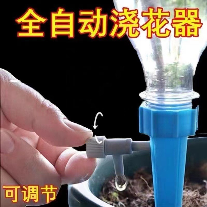自動澆水器 澆花器 澆花 澆花神器 滴水澆花 自動澆水 滴水器 自動滴水器-細節圖6