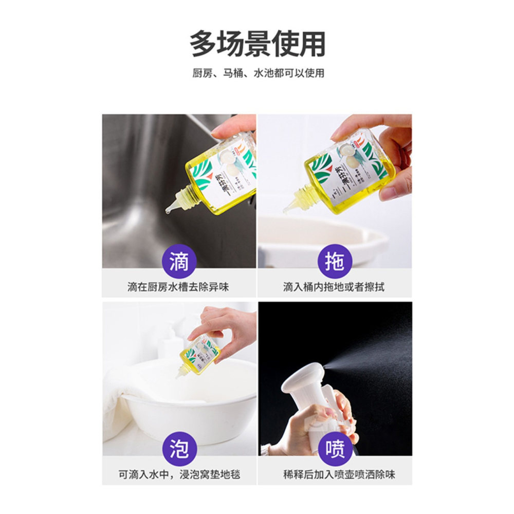 一滴香持久空氣清新劑 廁所浴室除臭消臭去異味清香 芳香除味劑-細節圖2