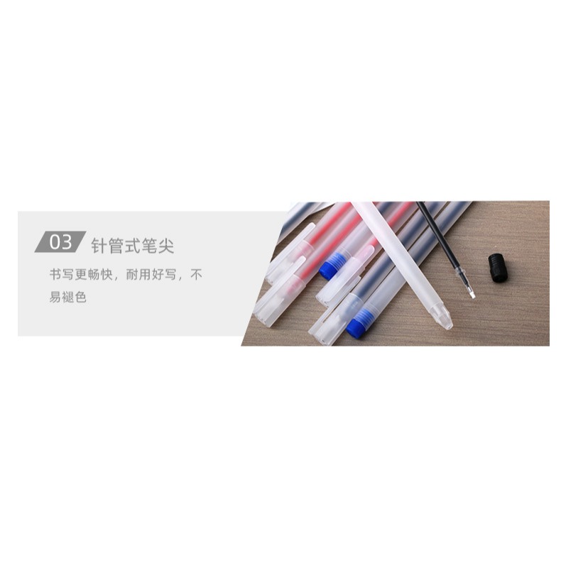 小白筆中性筆簽字筆透明磨砂無印風-細節圖4