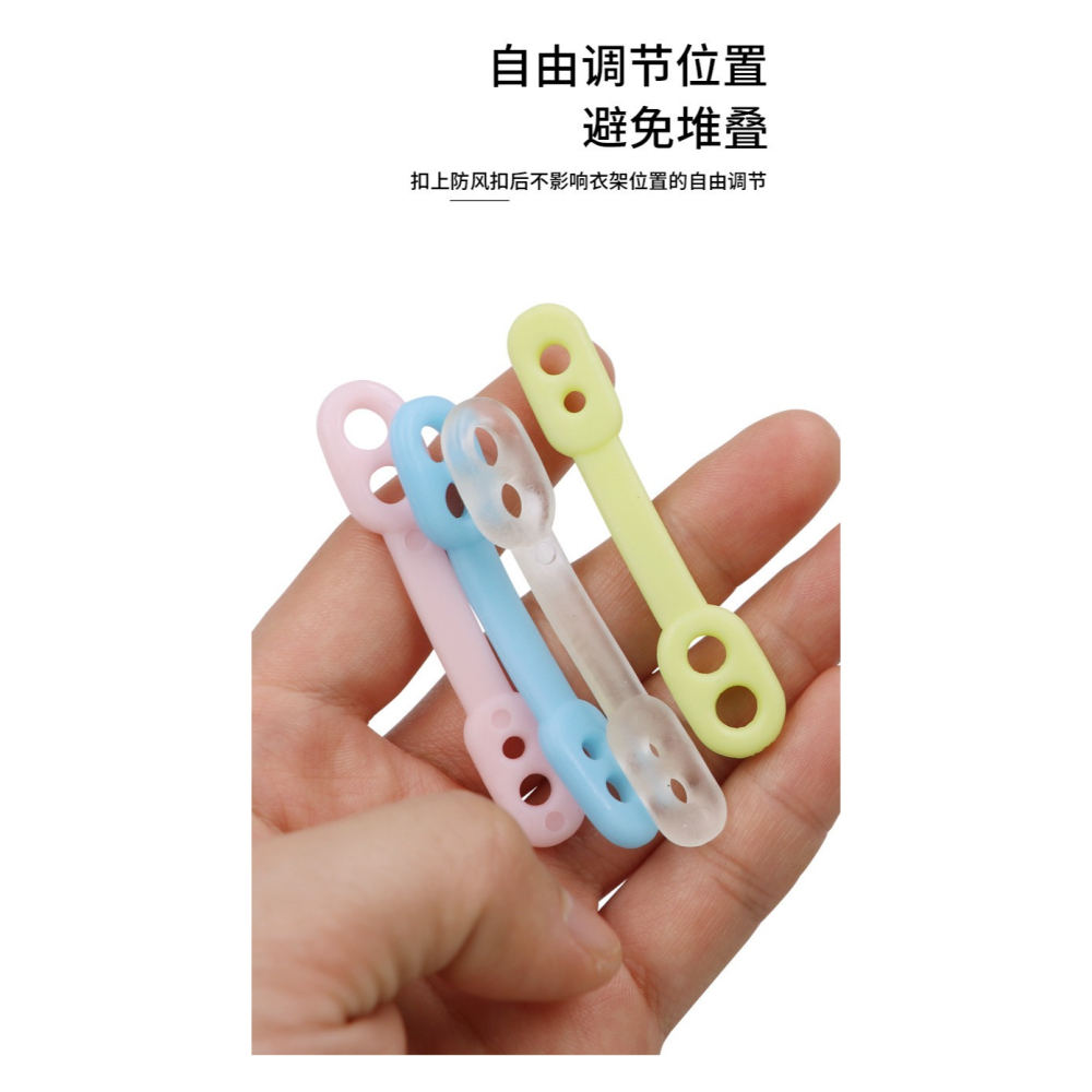 晾衣架防風扣固定神器曬衣桿掛衣架防滑一次性矽膠固定夾矽膠防風-細節圖2