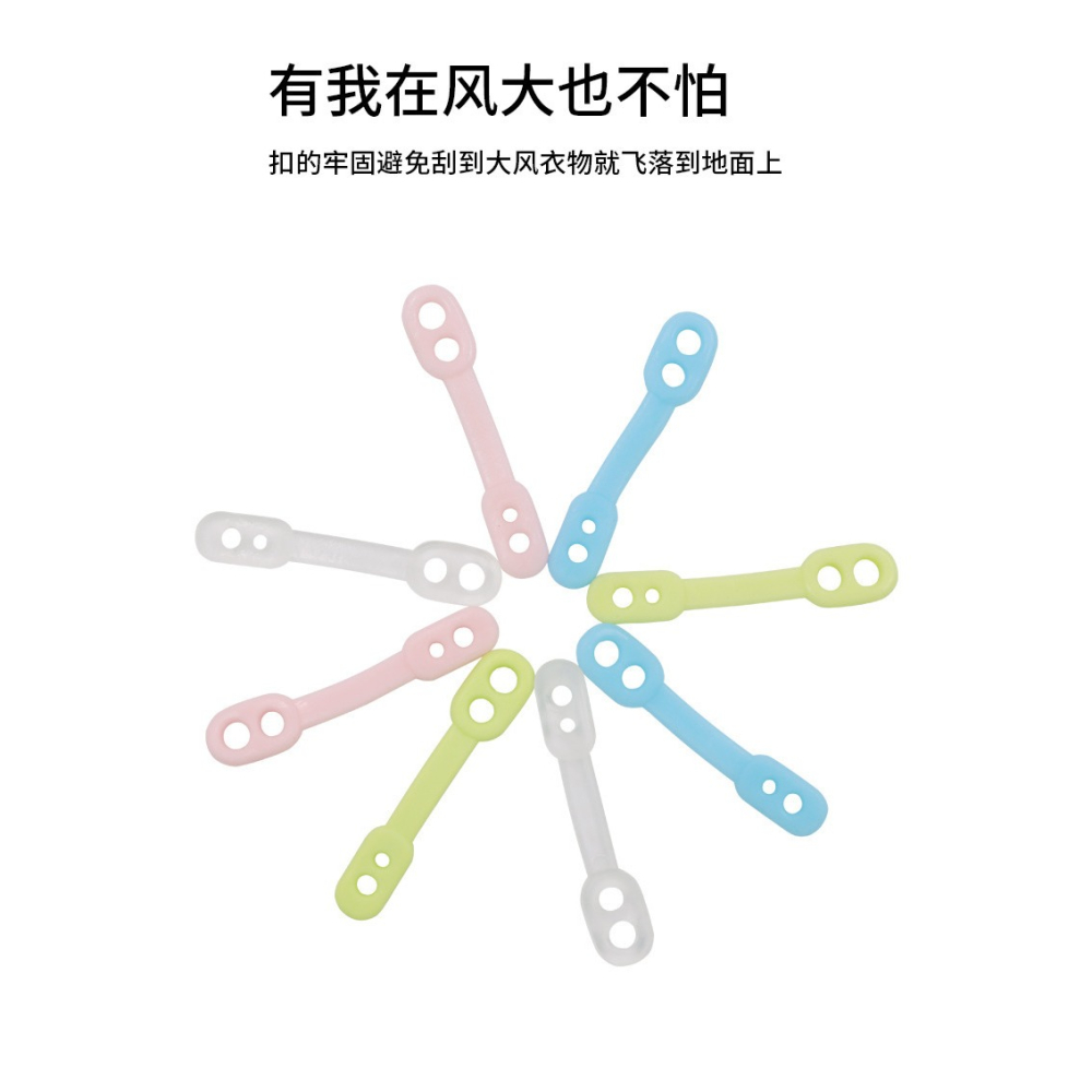 晾衣架防風扣固定神器曬衣桿掛衣架防滑一次性矽膠固定夾矽膠防風-細節圖3