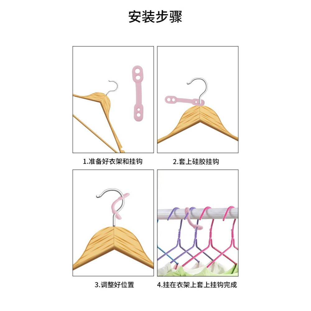 晾衣架防風扣固定神器曬衣桿掛衣架防滑一次性矽膠固定夾矽膠防風-細節圖5