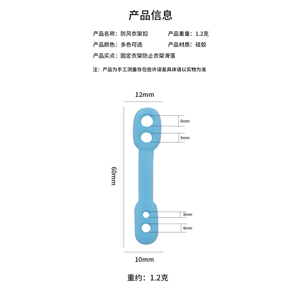 晾衣架防風扣固定神器曬衣桿掛衣架防滑一次性矽膠固定夾矽膠防風-細節圖6