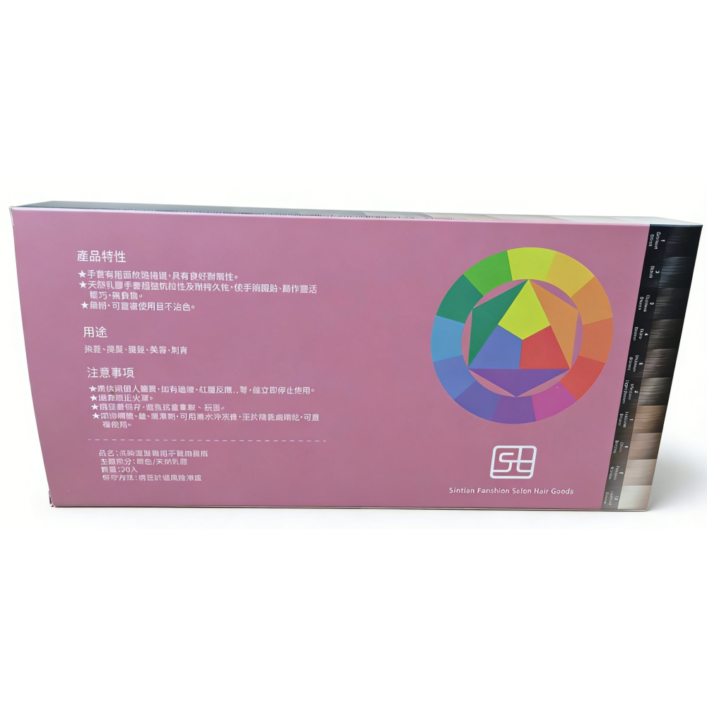 黑色加長型染髮手套 燙髮手套 清潔手套 20pcs-細節圖2