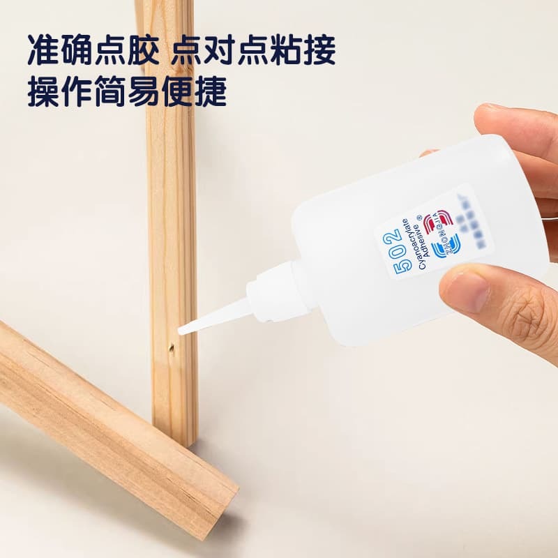 502膠水 3秒膠 瞬間快乾膠-細節圖2