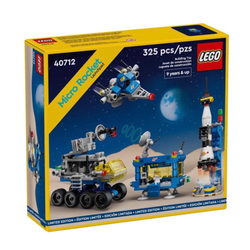 LEGO 樂高 40712 迷你火箭發射台 現貨