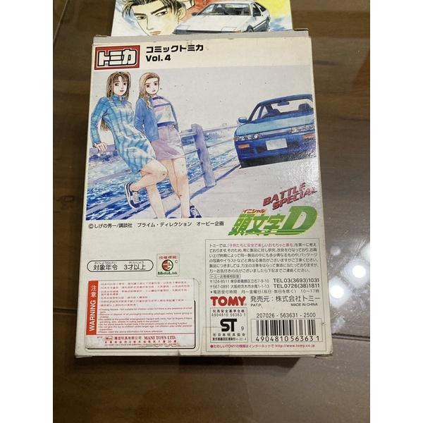 TOMICA系列 紅標 頭文字D 公道最速傳說 Vol.4 AE86 RX-7 GT-R 紅標 已開封-細節圖3