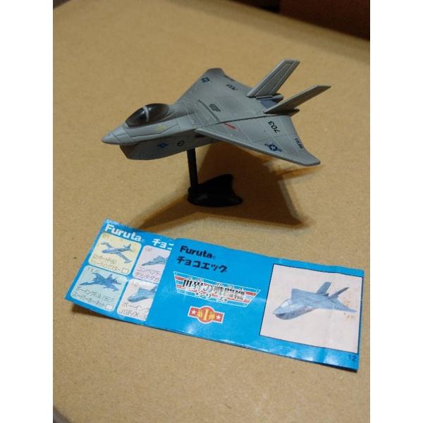 Furuta 第一彈 戰鬥機 散賣 06 10 12 13 17 19 20-細節圖3